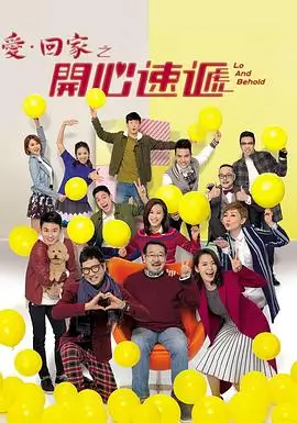 治愈剧山海书简全集免费观看