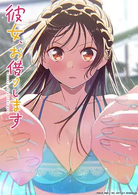 治愈系动漫花开彼岸免费观看